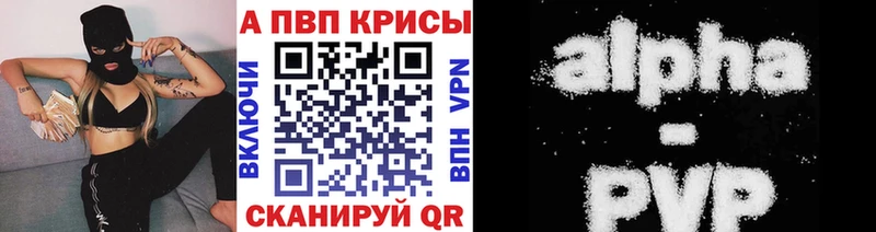 наркота  Костерёво  A PVP Соль 
