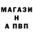 АМФЕТАМИН Розовый PixelGaming 007