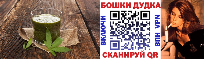 где купить   Костерёво  MEGA tor  Cannafood конопля 