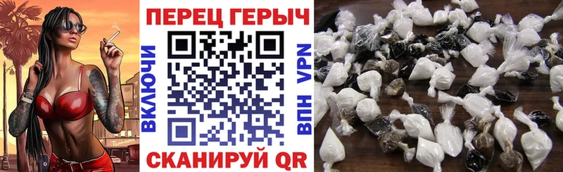 ГЕРОИН герыч  наркотики  Костерёво 