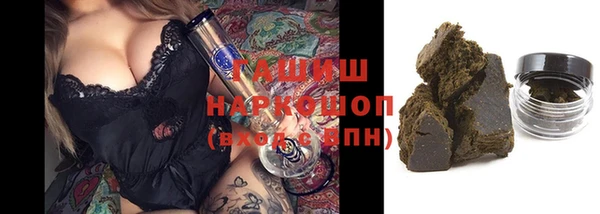 гашишное масло Алзамай