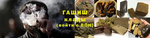гашишное масло Алзамай