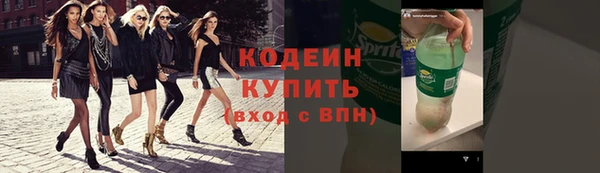 MESCALINE Абдулино