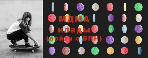 МДМА Абаза