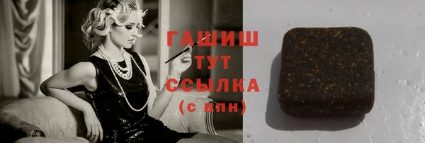 гашишное масло Алзамай