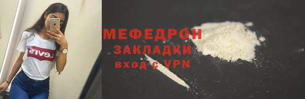 каннабис Рославль