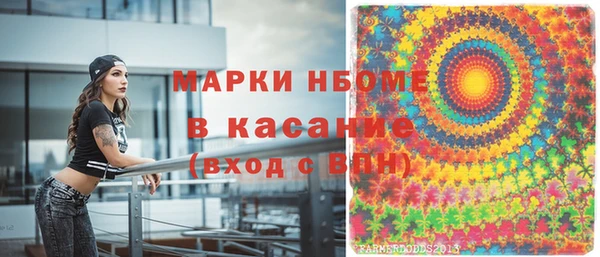 трава Алексеевка