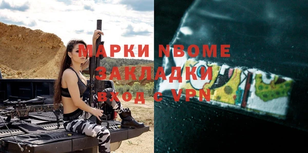 гашишное масло Алзамай