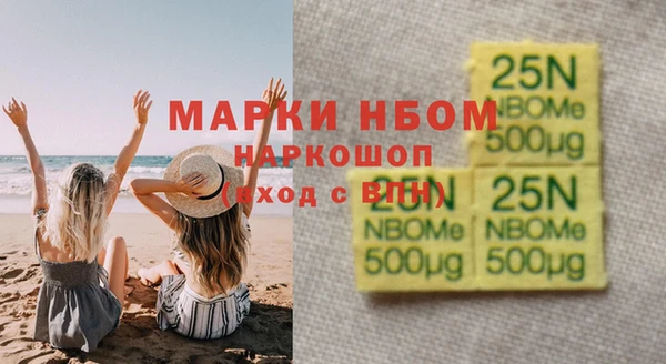 трава Алексеевка