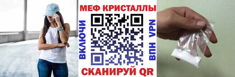 МЯУ-МЯУ кристаллы  даркнет сайт  Костерёво 