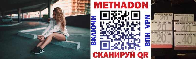 Метадон VHQ  Костерёво 