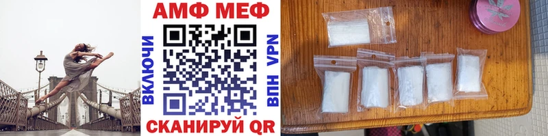 МЕТАМФЕТАМИН мет  Костерёво 