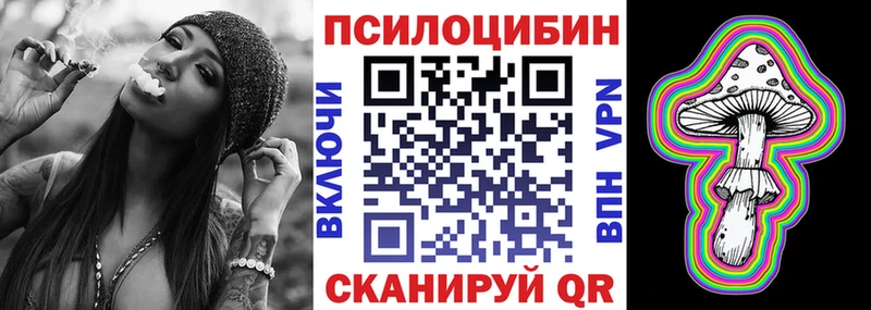 Галлюциногенные грибы GOLDEN TEACHER  Костерёво 